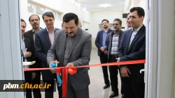 افتتاح سالن شماره 2 آزمایشگاه زیست شناسی پردیس شهید بهشتی