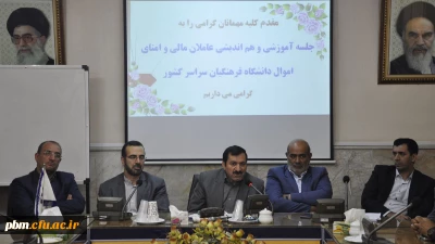 معاون طرح و برنامه و توسعه منابع دانشگاه فرهنگیان کشور:
دانشگاه فرهنگیان باعث کاهش التهاب اشتغال در جامعه شده است