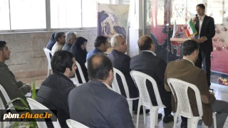 در اولین جلسه تازه های هفته در سال تحصیلی جدید انجام شد:
معرفی کتاب کیفیت و عدالت در آموزش و پرورش