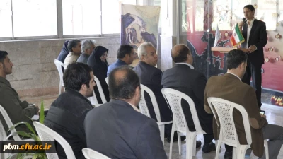 در اولین جلسه تازه های هفته در سال تحصیلی جدید انجام شد:
معرفی کتاب کیفیت و عدالت در آموزش و پرورش