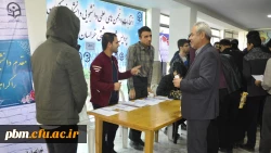 برگزاری انتخابات انجمن های علمی دانشجویی پردیس شهید بهشتی