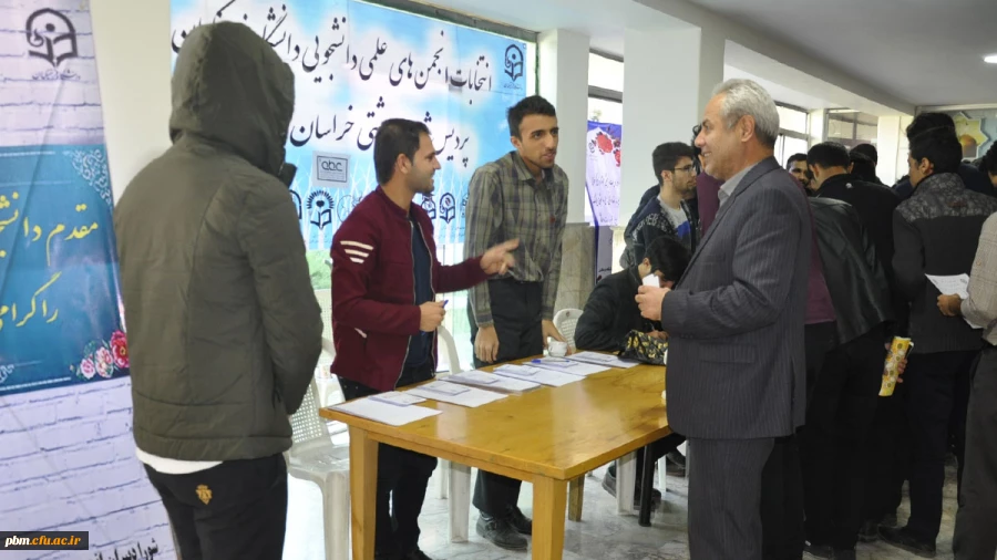 برگزاری انتخابات انجمن های علمی دانشجویی پردیس شهید بهشتی