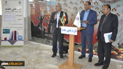 در دومین جلسه تازه های هفته عنوان شد:
دعوت از دانشجویان برای ارائه آثار علمی و پژوهشی خود