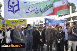 شکوه حضور در راهپیمایی 13 آبان