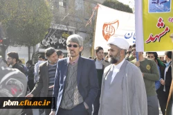 شکوه حضور در راهپیمایی 13 آبان