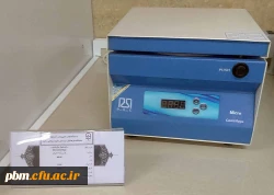 سانتریفیوژ میکروتیوب