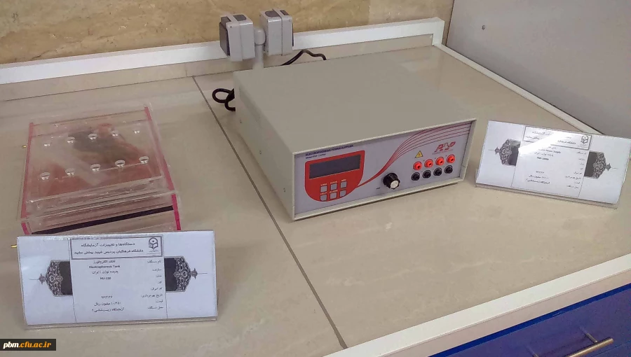 الکتروفورز