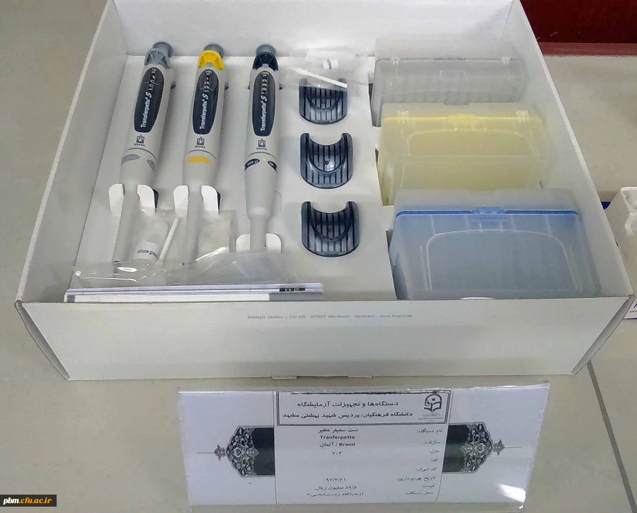 سمپلرهای قابل تنظیم