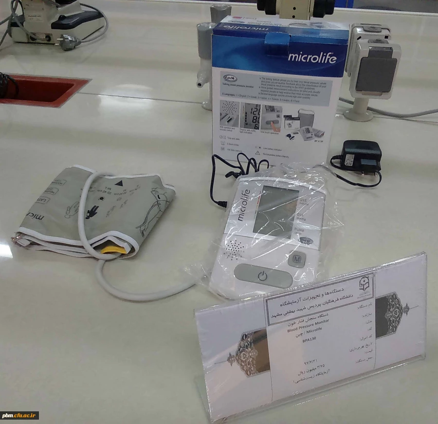 دستگاه فشار خون