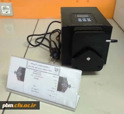 پمپ پریاستالتیک