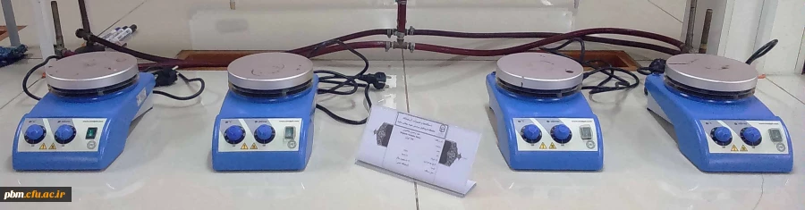 هیتر و همزن مغناطیسی