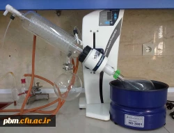 دستگاه تبخیر چرخان