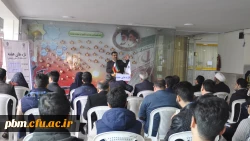 معرفی کتاب مدیریت و رهبری در آموزش عالی