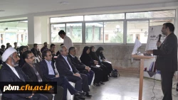 معرفی کتاب مدیریت و  رهبری در آموزش عالی