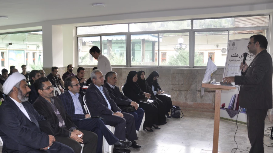 معرفی کتاب مدیریت و  رهبری در آموزش عالی