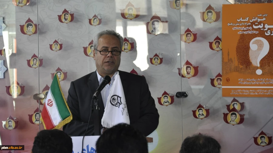 برگزاری نشست خوانش کتاب «هویت شهری»