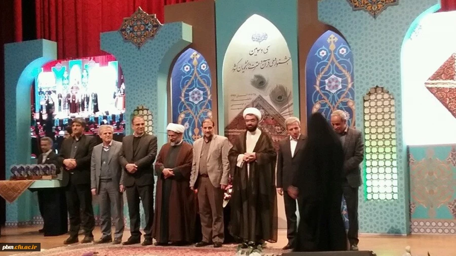 درخشش دانشجویان دانشگاه فرهنگیان خراسان رضوی در سی وسومین جشنواره ملی قرآن وعترت دانشجویان دانشگاه های سراسر کشور
