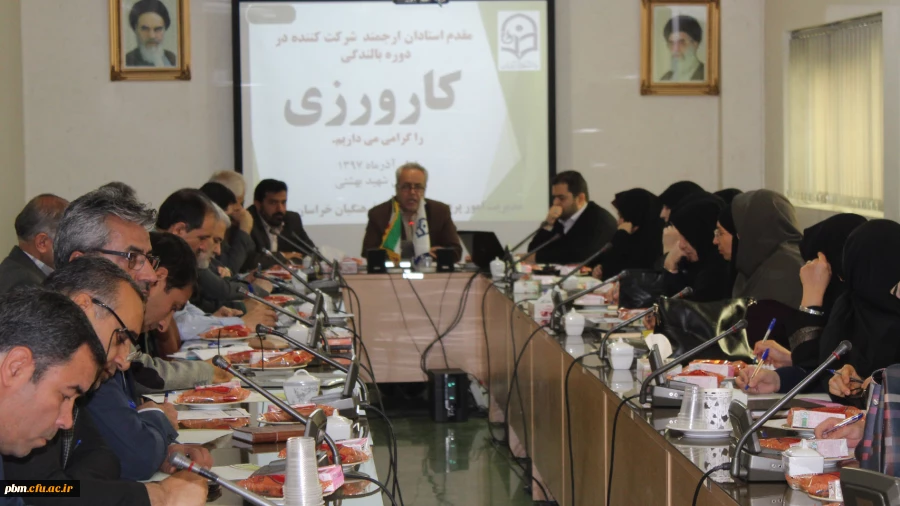 درس کارورزی میدان آمیختگی نظر وعمل است