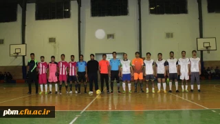 آغاز مسابقات ورزشی رشته فوتسال ویژه دانشجویان پیوسته گرامیداشت هفته وحدت ((جام شهدای گمنام))