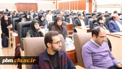 هفتمین گردهمایی کارشناسان هوشمندسازی دانشگاه فرهنگیان سراسر کشور