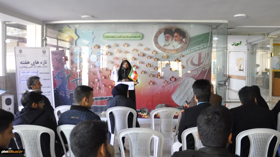 ششمین جلسه تازه های کتاب