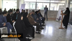 ششمین جلسه تازه های کتاب