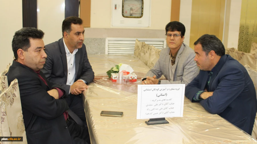 جلسات تخصصی گروه های آموزشی استان جهت ارائه برنامه نامزدهای مدیریت گروه