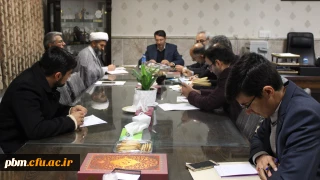 در جلسه شورای پردیس شهید بهشتی عنوان شد:
برنامه های روز دانشجو باید در شأن دانشجومعلمان و دانشگاه فرهنگیان برگزار شود