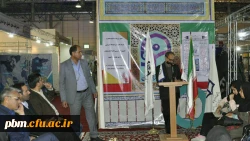نگاهی به فعالیت های غرفه دانشگاه فرهنگیان در نمایشگاه پژوهش و فناوری خراسان رضوی