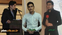 بازخوانی چند گفتگو با دانشجویان و دانش آموختگان موفق پردیس شهید بهشتی