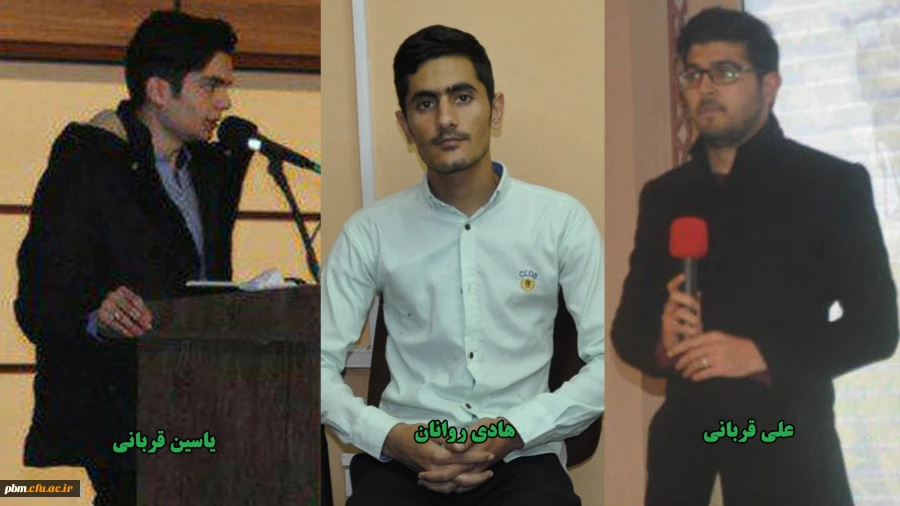 بازخوانی چند گفتگو با دانشجویان و دانش آموختگان موفق پردیس شهید بهشتی