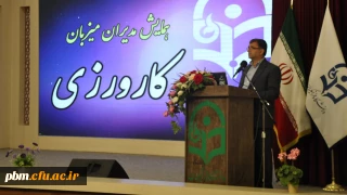 مدیرکل آموزش و پرورش خراسان رضوی در جمع مربیان و مدیران طرح کارورزی دانشجومعلمان:
فارغ التحصیلان مراکز تربیت معلم و دانشگاه فرهنگیان جزو موفق ترین معلمان و مدیران آموزش و پرورش هستند