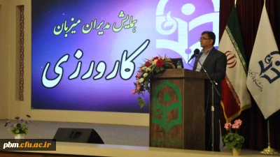 مدیرکل آموزش و پرورش خراسان رضوی در جمع مربیان و مدیران طرح کارورزی دانشجومعلمان:
فارغ التحصیلان مراکز تربیت معلم و دانشگاه فرهنگیان جزو موفق ترین معلمان و مدیران آموزش و پرورش هستند