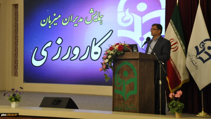 فارغ التحصیلان مراکز تربیت معلم و دانشگاه فرهنگیان جزو موفق ترین معلمان و مدیران آموزش و پرورش هستند