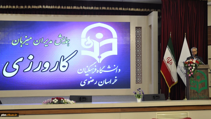 درس کارورزی نقطه تلاقی علم و عمل و گامی در جهت کاربردی کردن آموخته های دانشجومعلمان است