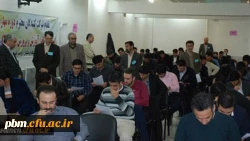 برگزاری آزمون جبرانی اصلح