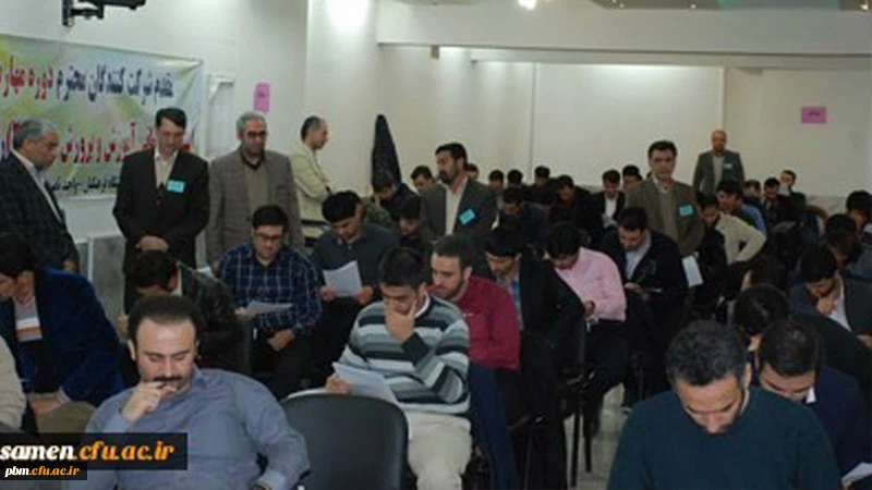 برگزاری آزمون جبرانی اصلح