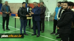 مراسم اهدای جام قهرمانی به تیم برتر مسابقات ورزشی هفته دانشجو