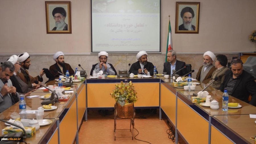 سیزدهمین نشست هم اندیشی استادان حوزه علمیه مشهد و دانشگاه فرهنگیان خراسان رضوی