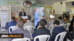 نهمین جلسه تازه های هفته