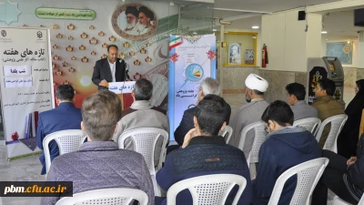 در نهمین جلسه تازه های هفته عنوان شد:
یکی از کارکردهای مهم شب یلدا انتقال فرهنگ به نسل های آینده است