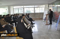 نهمین جلسه تازه های کتاب