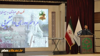 مدیر امور پردیس های خراسان رضوی:
برای افزایش نشاط باید به زندگی خود معنا دهیم