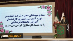 حساسیت کاری و فعالیت مستمر دو ویژگی شغلی کارشناسان آموزش است