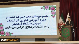 مدیر امور پردیس های خراسان رضوی:
حساسیت کاری و فعالیت مستمر دو ویژگی شغلی کارشناسان آموزش است