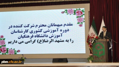 مدیر امور پردیس های خراسان رضوی:
حساسیت کاری و فعالیت مستمر دو ویژگی شغلی کارشناسان آموزش است