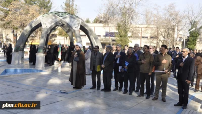 ادای احترام کارشناسان آموزش دانشگاه فرهنگیان سراسر کشور به مقام والای شهدا