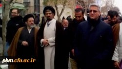 شرکت مسئولان، استادان، کارکنان و دانشجویان دانشگاه فرهنگیان خراسان رضوی در راهپیمایی روز بصیرت و میثاق امت با ولایت