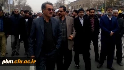 شرکت مسئولان، استادان، کارکنان و دانشجویان دانشگاه فرهنگیان خراسان رضوی در راهپیمایی روز بصیرت و میثاق امت با ولایت