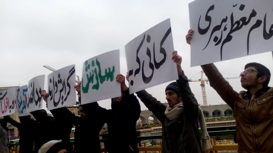 شرکت مسئولان، استادان، کارکنان و دانشجویان دانشگاه فرهنگیان خراسان رضوی در راهپیمایی روز بصیرت و میثاق امت با ولایت